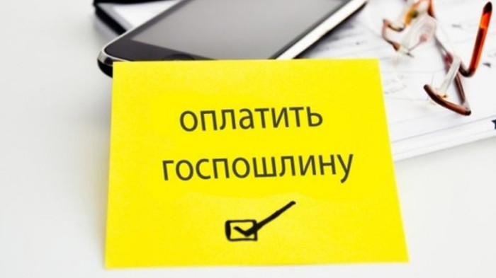 Важное уведомление: Изменения в госпошлинах за взыскание задолженности по ЖКХ с 8 сентября 2024 года