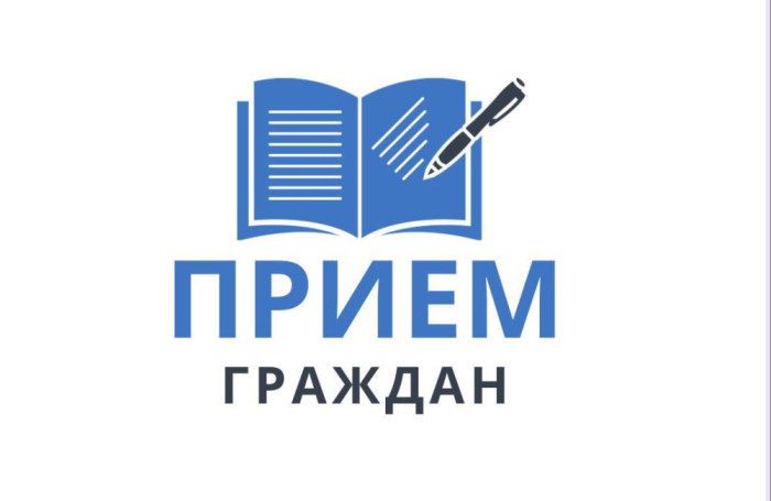 Государственное юридическое бюро проведет выездной прием граждан в Салавате