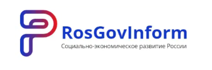 Информационная база: ключ к социально-экономическому прогрессу