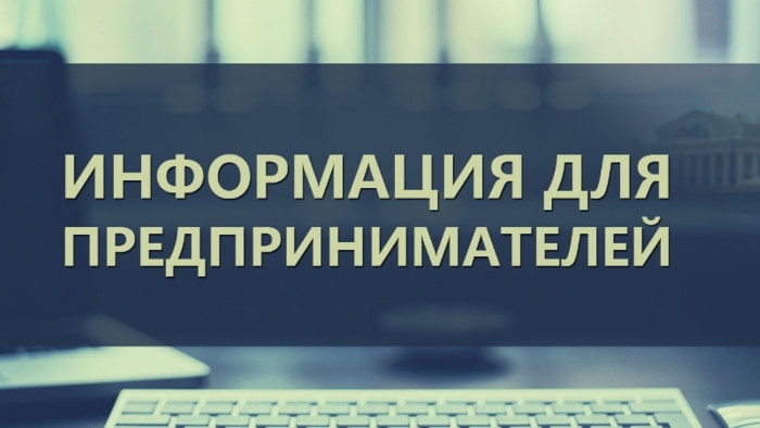 Уважаемые предприниматели, приглашаем принять участие в «Межрегиональном форуме: «Поставщик. Маркетинг. Закупки. Тенденции наружной рекламы»