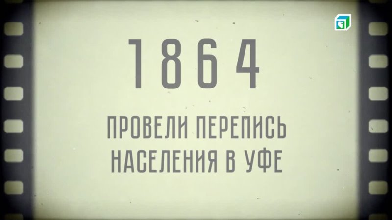 А вы знаете, как все начиналось?