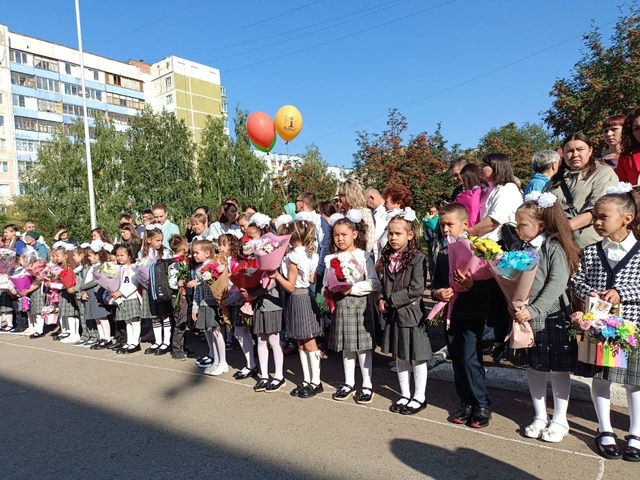 Сегодня мы отмечаем важное событие  День знаний!